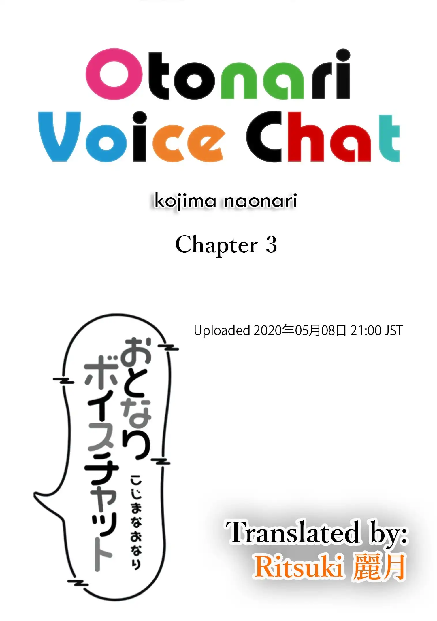 Otonari Voice Chat Chapter 3 1